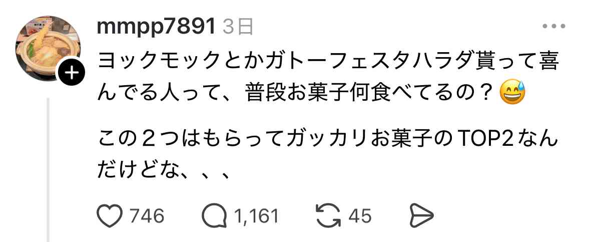 お中元・お歳暮・お返し、プチギフトにお勧めのお菓子