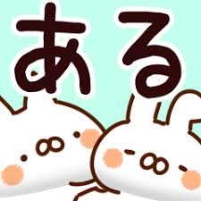 LINEの送信取消、したことある?