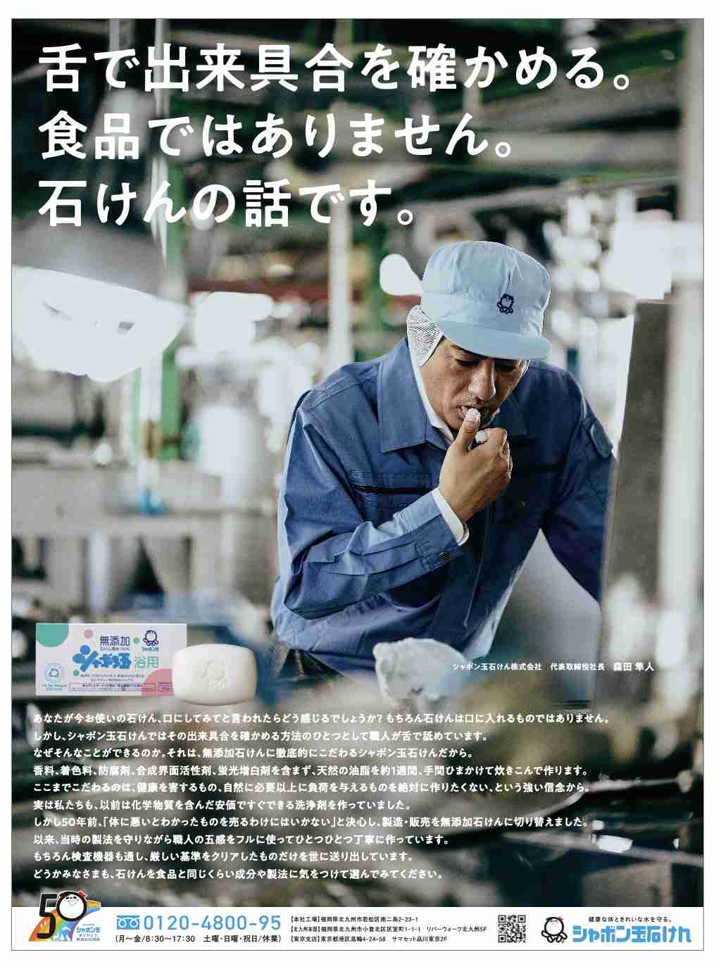 日本企業のおすすめトピ
