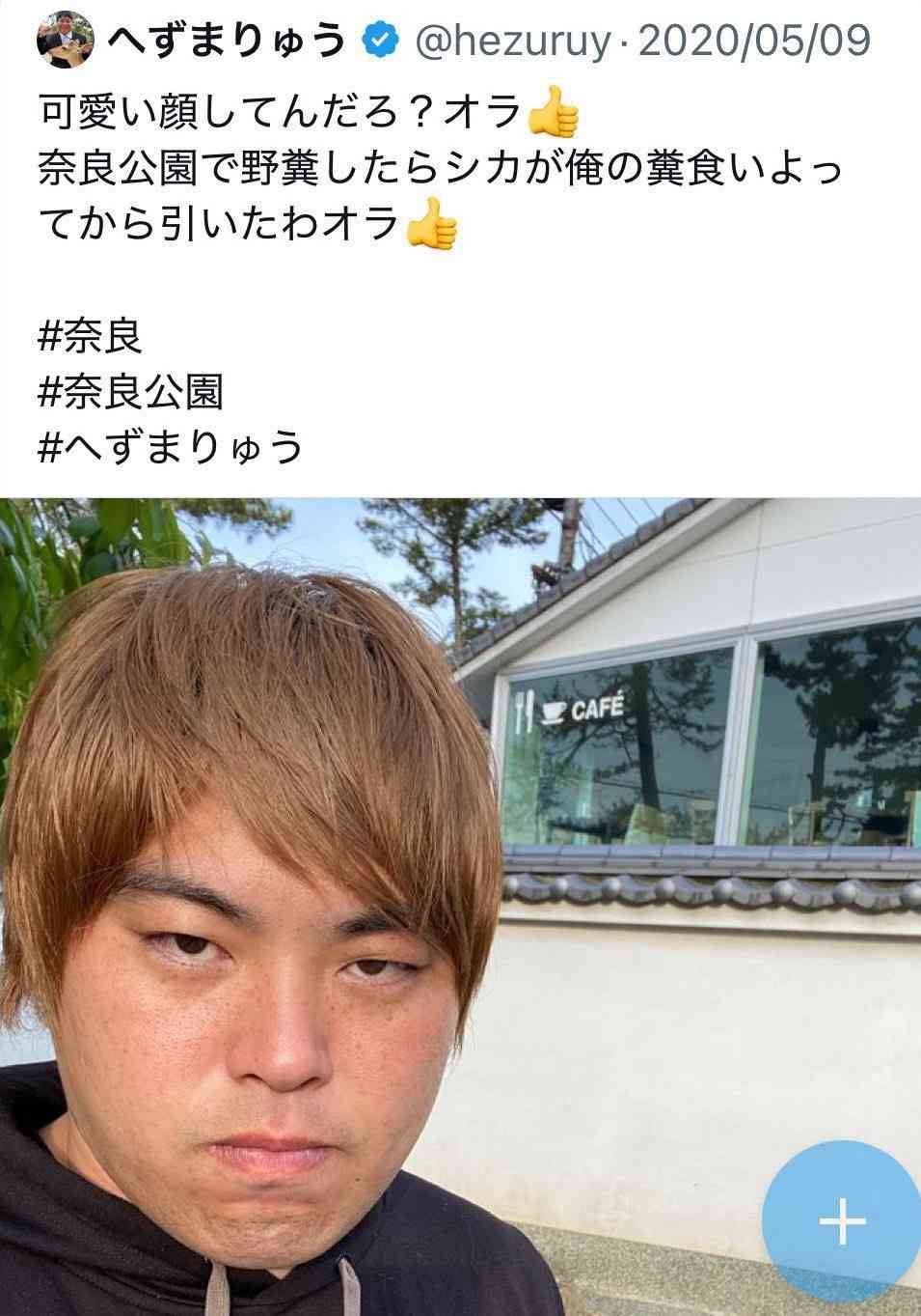 〈執行猶予中の迷惑系YouTuberが政治家転身〉へずまりゅうを直撃「迷惑かけて目立つよりも、人に喜ばれた方が100倍いい」 当選直後に殺害予告、エリート官僚からの批判も