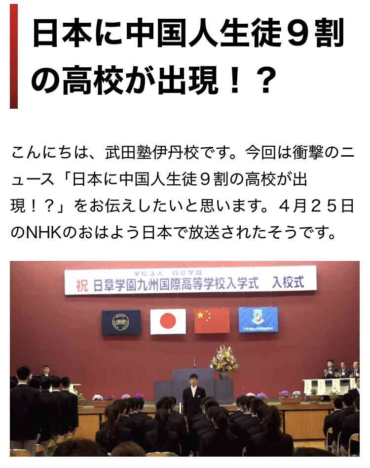 定員割れ続き…大阪の府立高校で新たに2校の新規募集停止・閉校を決定　15年後には約32校減が適正と試算