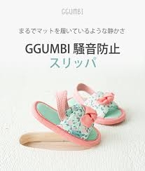 騒音（出してしまう側）