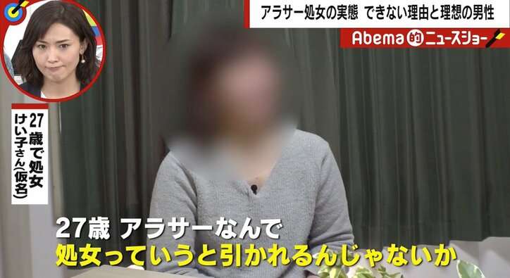 いい年して恋愛不慣れな人〜