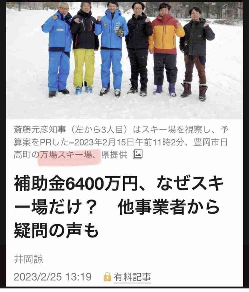 「クレーム電話鳴り止まず県政担当から外れた」兵庫・斎藤知事　会見で記者が異例の訴え…明かされた“被害”にネット騒然