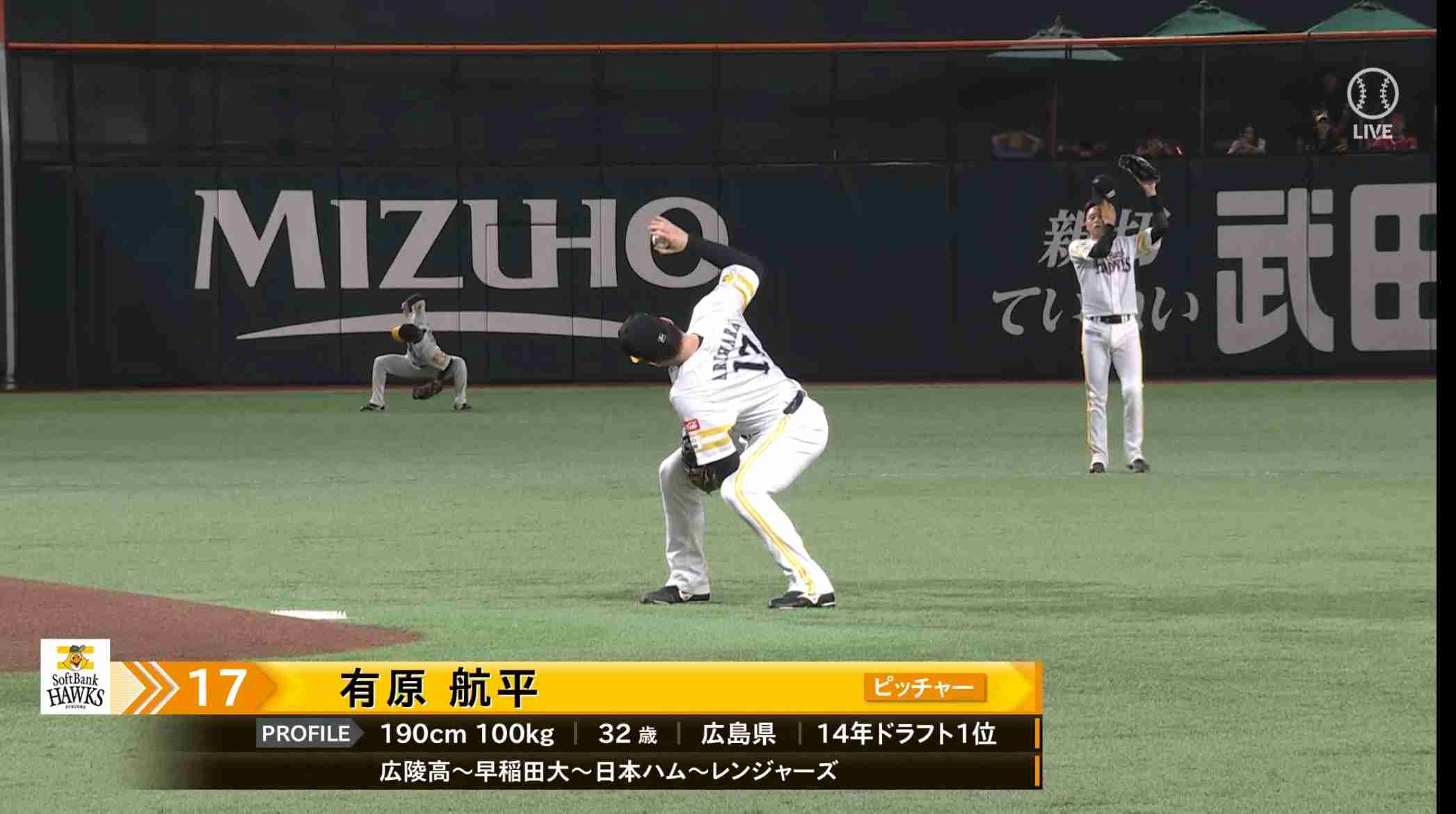 福岡ソフトバンクホークスファン集合！Part17