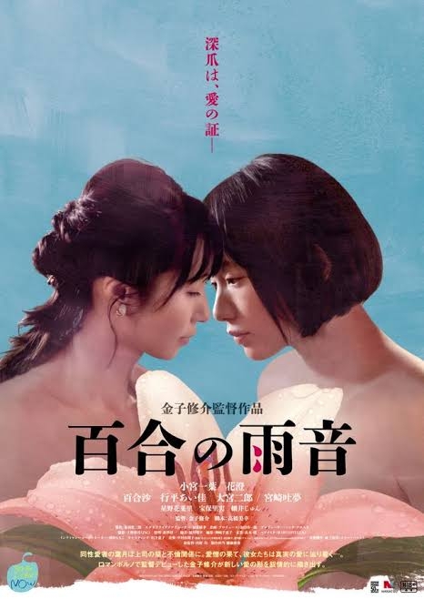 予備知識なしに見た映画の感想