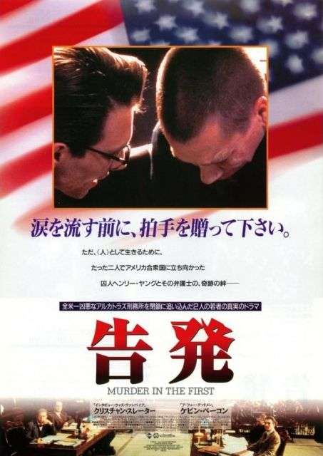 予備知識なしに見た映画の感想
