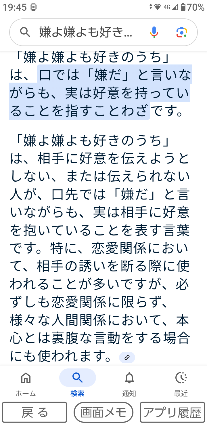 被害相談の女性宅を訪れ…茨城県警の男性巡査部長、不同意性交未遂の疑いで書類送検