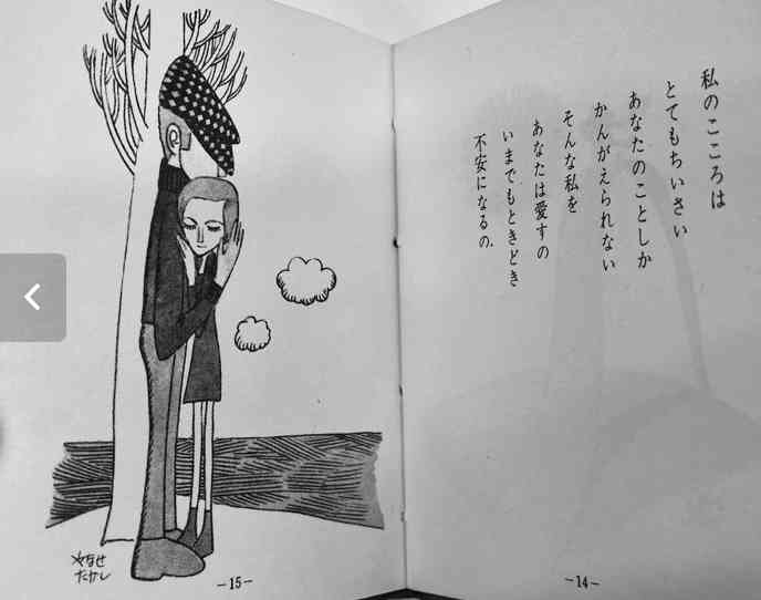 【朝ドラ】「あんぱん」に気軽にツッコミたい　Part5【ネタバレOK】