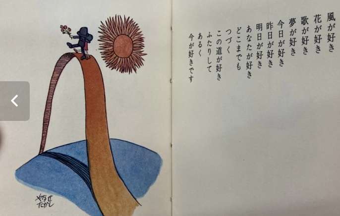 【朝ドラ】「あんぱん」に気軽にツッコミたい　Part5【ネタバレOK】