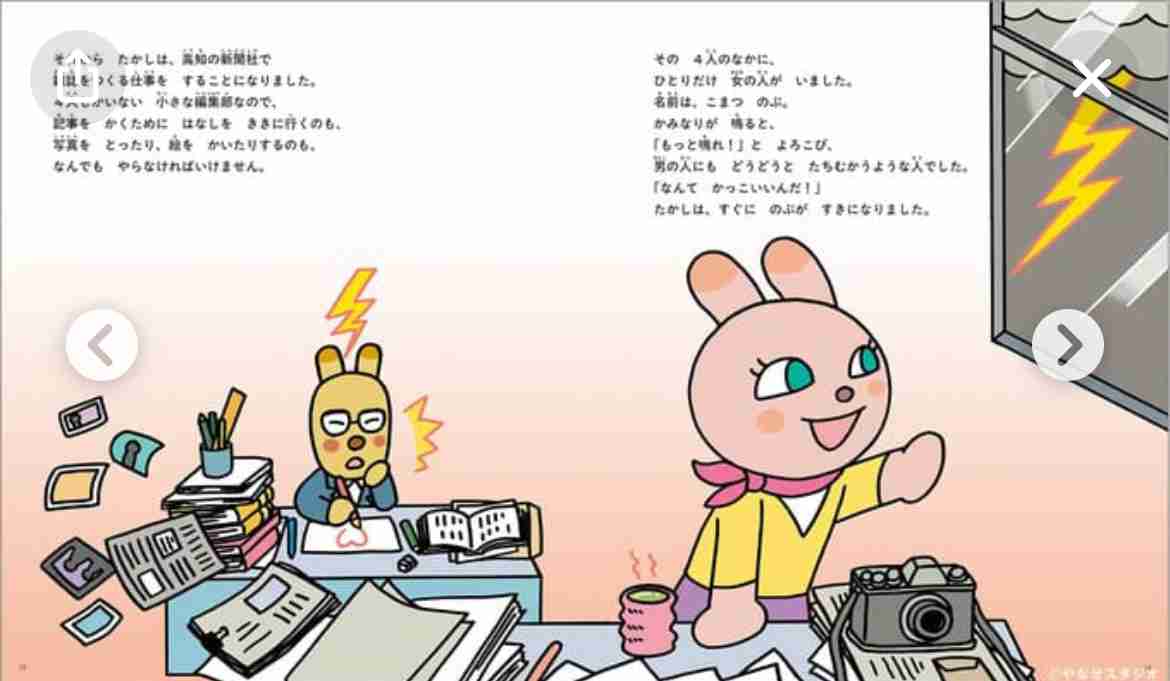 【朝ドラ】「あんぱん」に気軽にツッコミたい　Part5【ネタバレOK】