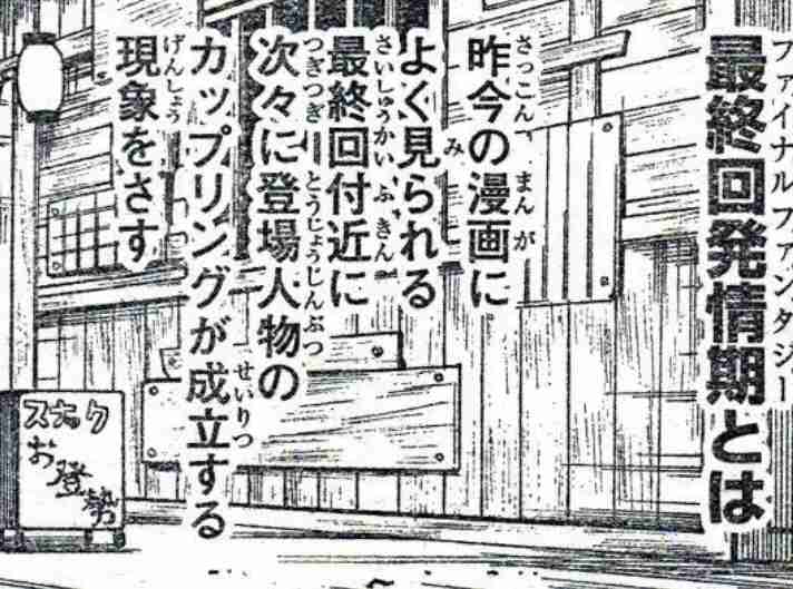 【朝ドラ】「あんぱん」に気軽にツッコミたい　Part5【ネタバレOK】