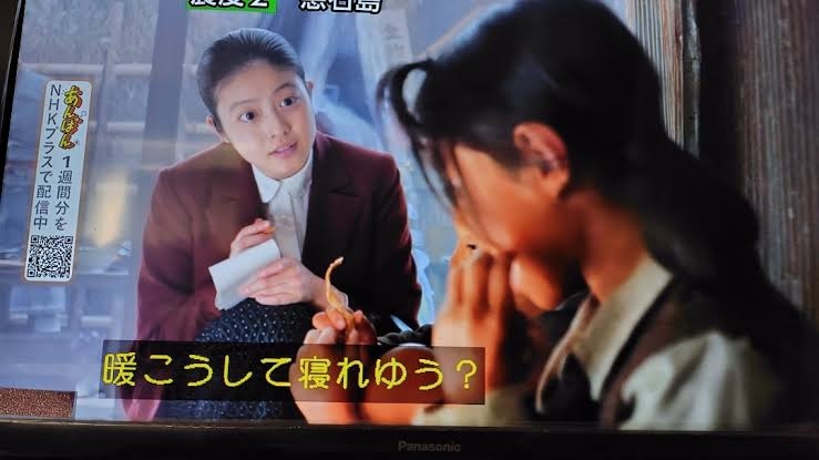 【朝ドラ】「あんぱん」に気軽にツッコミたい　Part5【ネタバレOK】