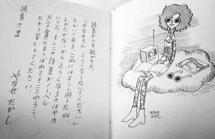 【朝ドラ】「あんぱん」に気軽にツッコミたい　Part5【ネタバレOK】