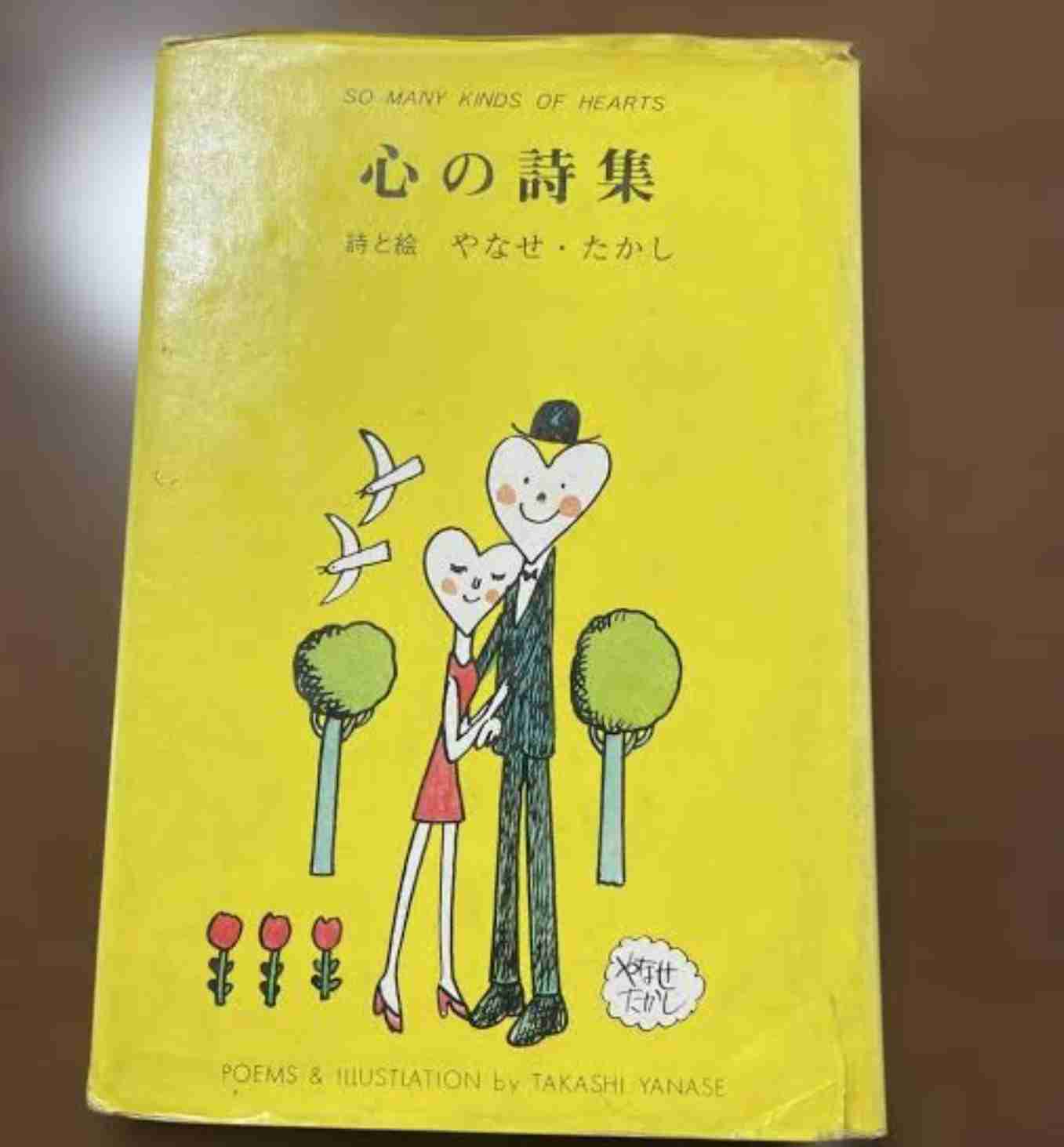 【朝ドラ】「あんぱん」に気軽にツッコミたい　Part5【ネタバレOK】