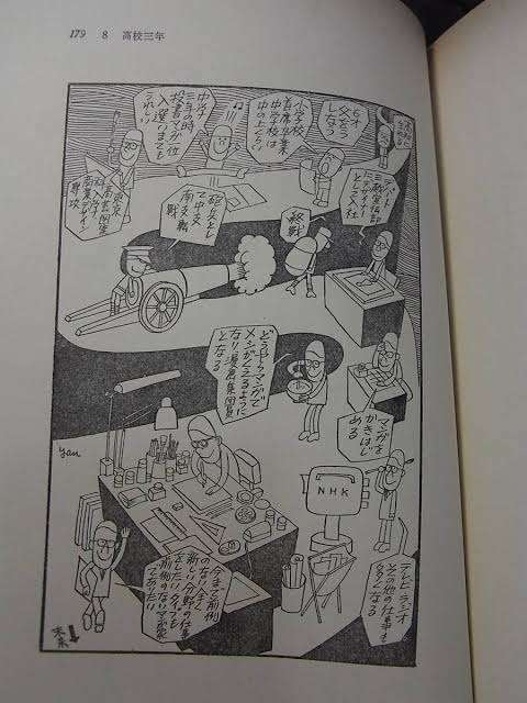 【朝ドラ】「あんぱん」に気軽にツッコミたい　Part5【ネタバレOK】