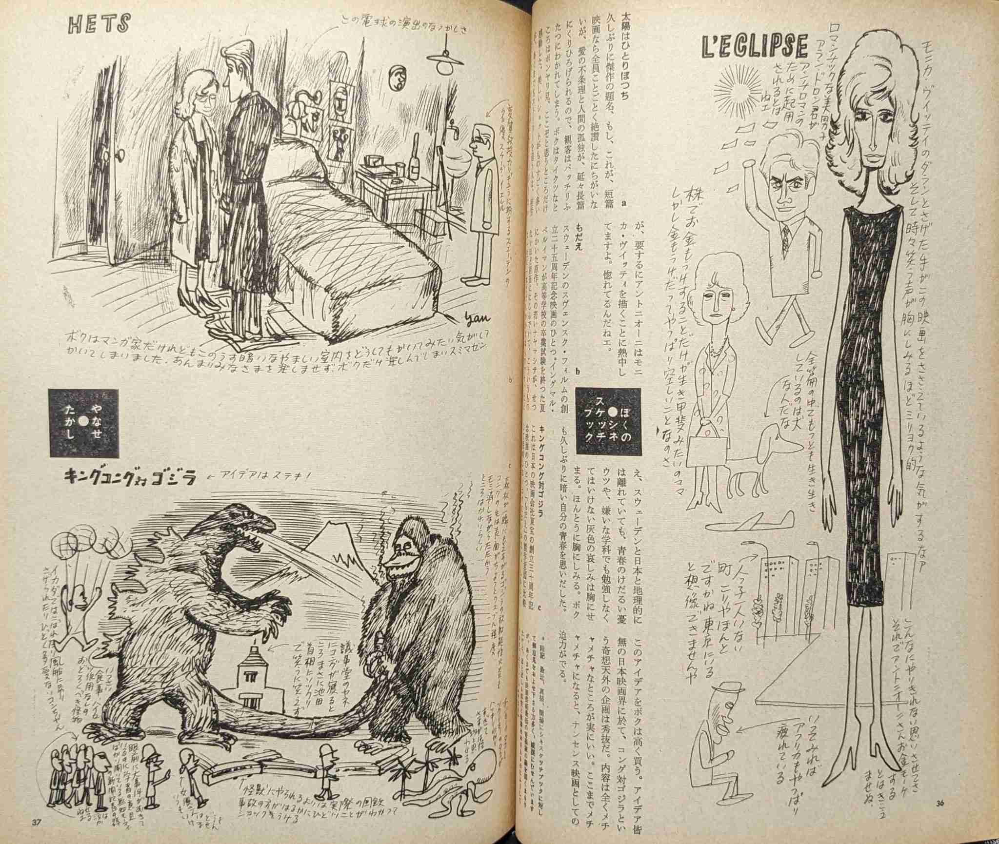 【朝ドラ】「あんぱん」に気軽にツッコミたい　Part5【ネタバレOK】