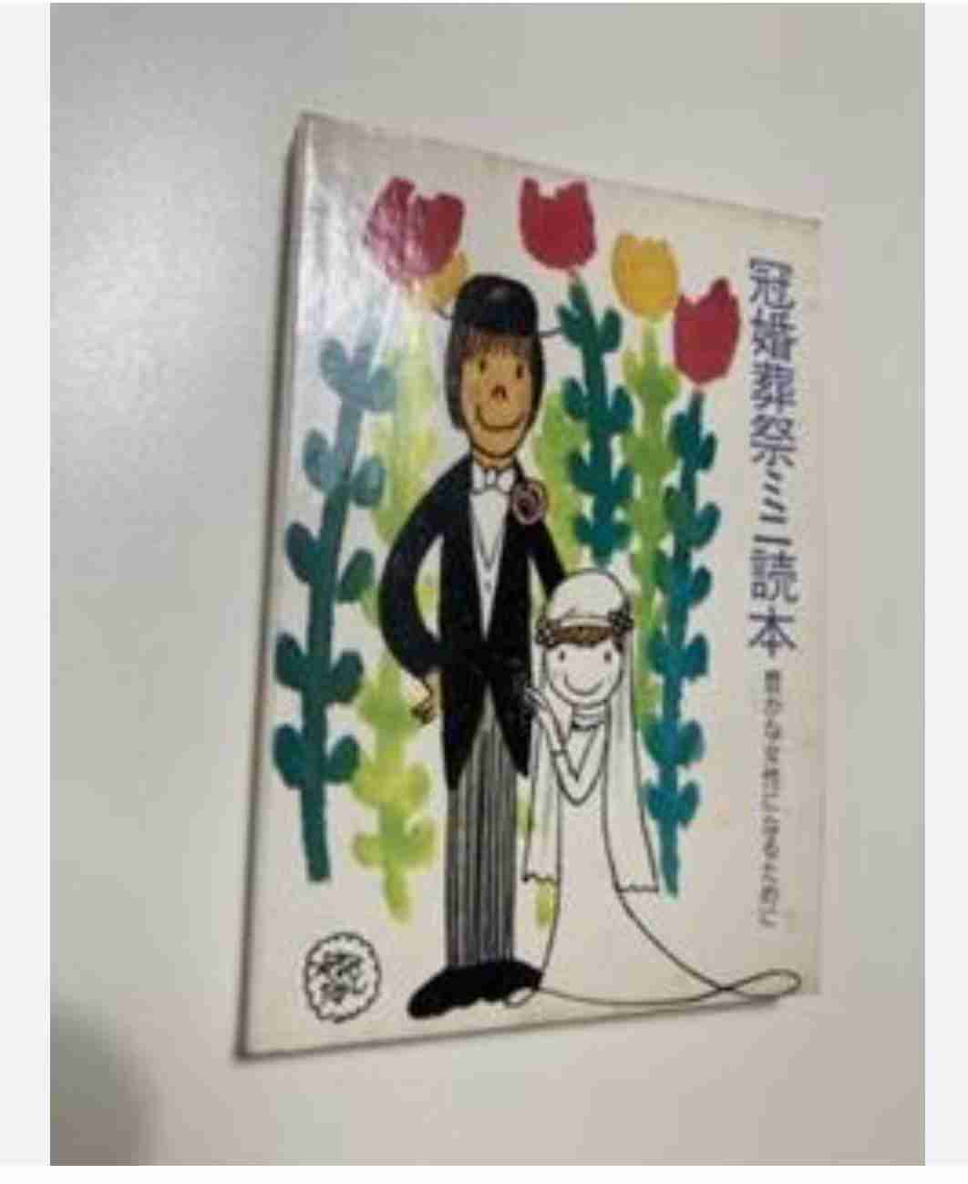 【朝ドラ】「あんぱん」に気軽にツッコミたい　Part5【ネタバレOK】