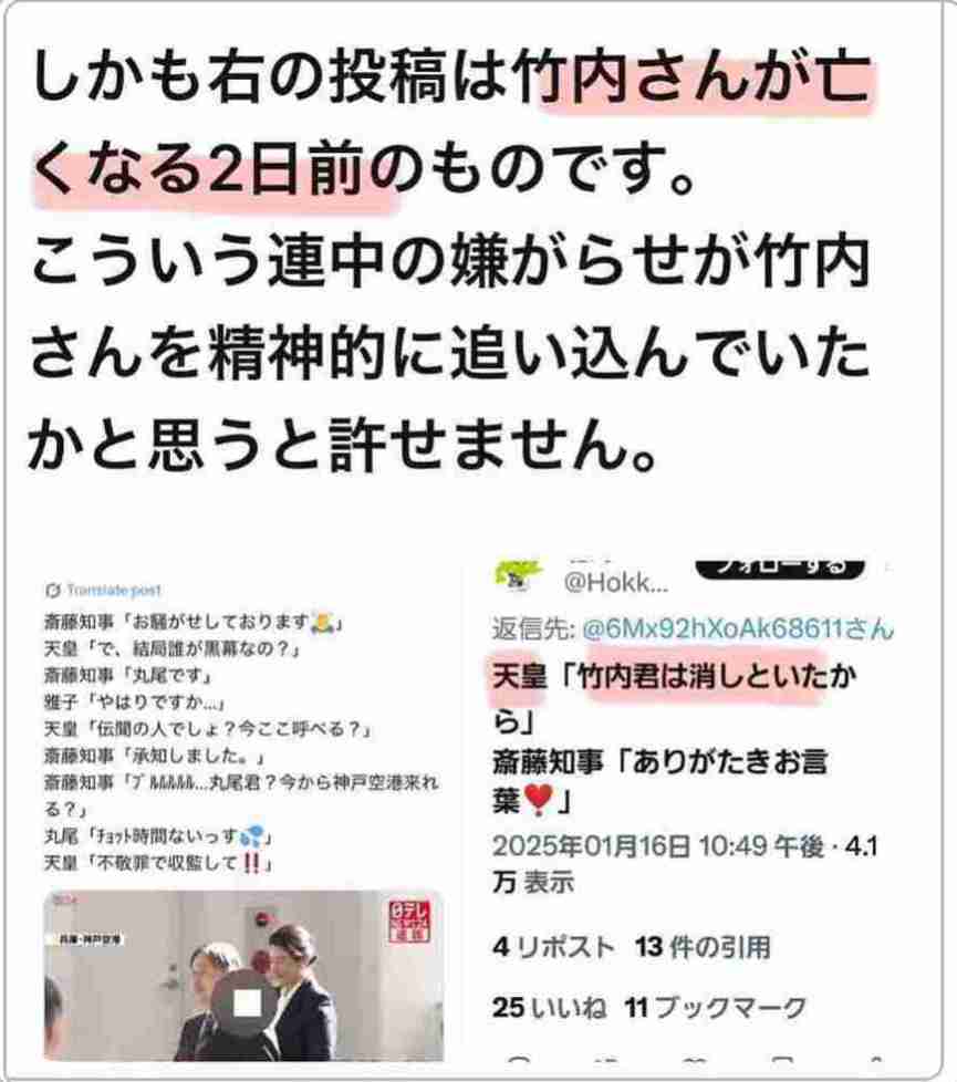 斎藤元彦知事「支持」は46％、18～29歳の６割や参政党支持層の７割が支持…読売出口調査