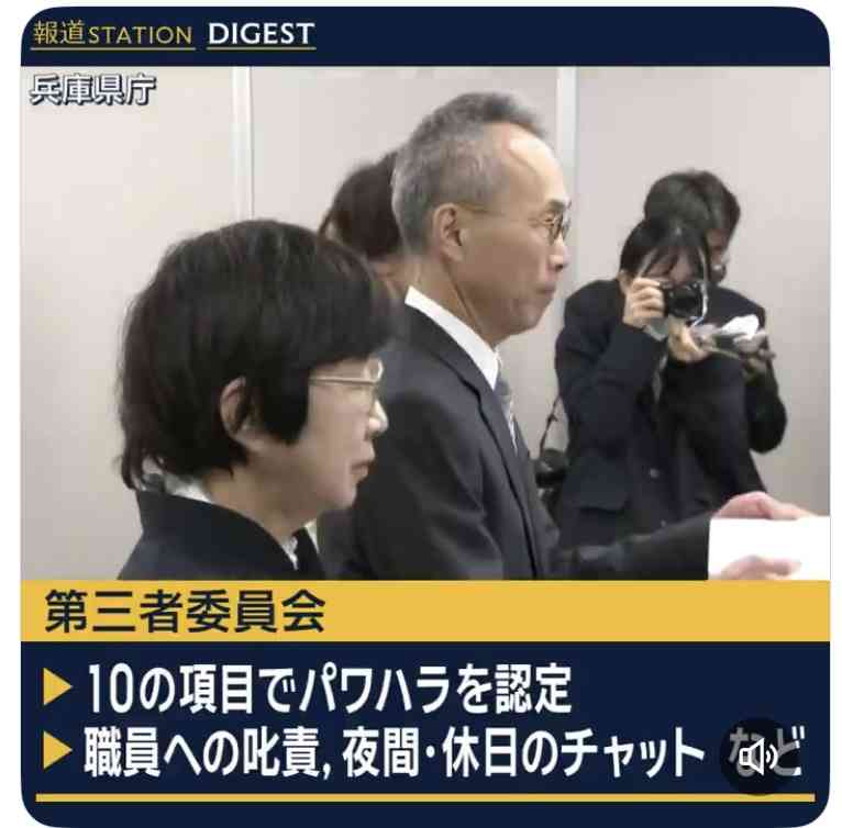 斎藤元彦知事「支持」は46％、18～29歳の６割や参政党支持層の７割が支持…読売出口調査