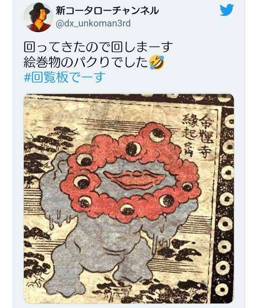 《ミャクミャク誕生秘話》生みの親の絵本作家が明かす【尻尾に目がある】意外な理由