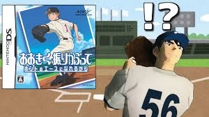 【漫画・アニメ】おおきく振りかぶって好きな人