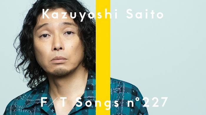 斉藤和義さんで好きな曲