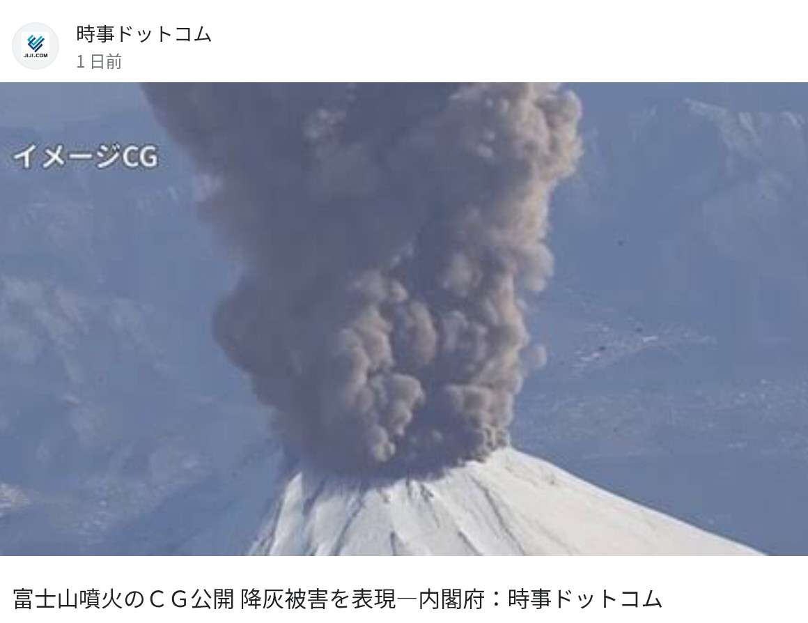 富士山、甘く見たら危険です…サンダル・短パンなど軽装客には山梨県が「拒否権」・1か月半で800人に「指導」