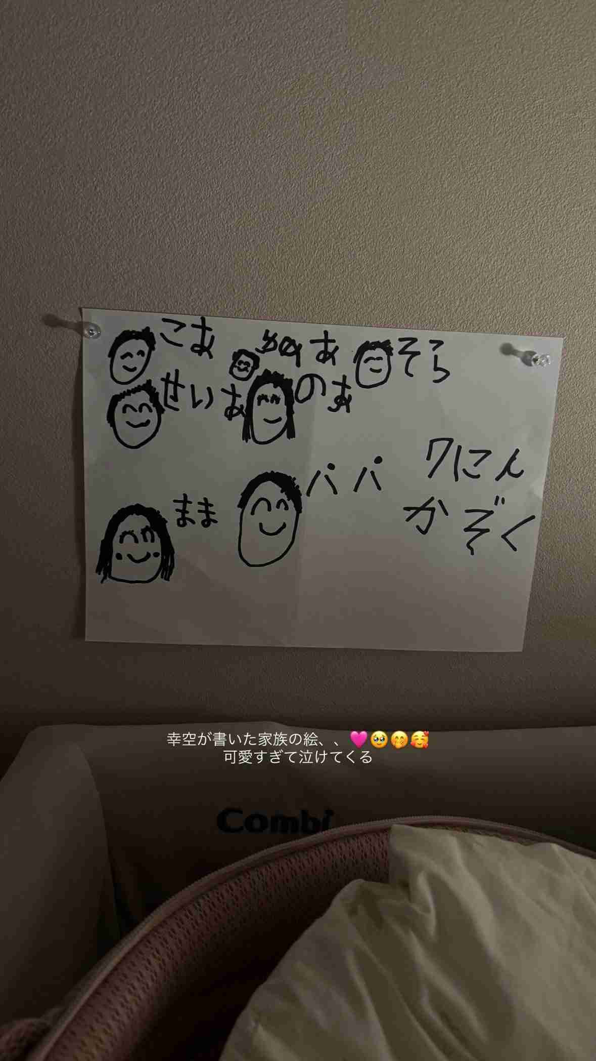 杉浦太陽・辻希美の第5子次女、名前を発表 5人目の「空」 希空、青空、昊空、幸空に続き‥「夢空」