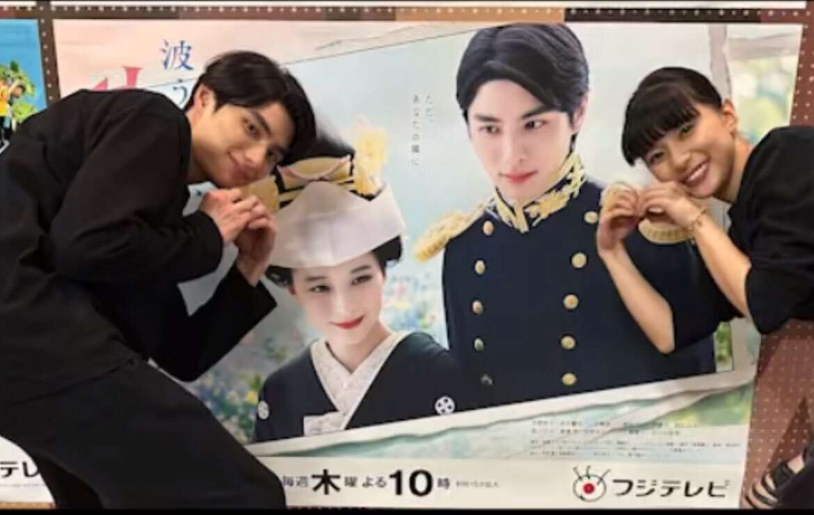 ドラマ「波うららかに、めおと日和」が好き【アンチ厳禁】