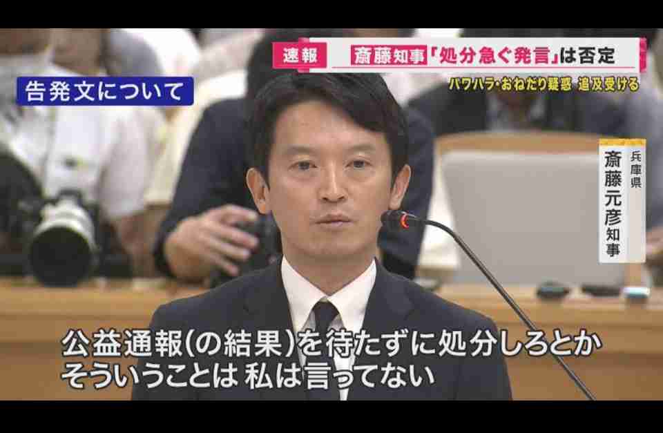 「兵庫県の問題を見過ごしたら日本がおかしくなる」YouTuberになった元テレビ朝日法務部長が「235日間ぶっ続けで」斎藤元彦知事を批判し続けるワケ