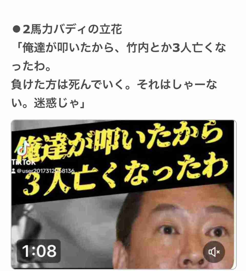 「兵庫県の問題を見過ごしたら日本がおかしくなる」YouTuberになった元テレビ朝日法務部長が「235日間ぶっ続けで」斎藤元彦知事を批判し続けるワケ