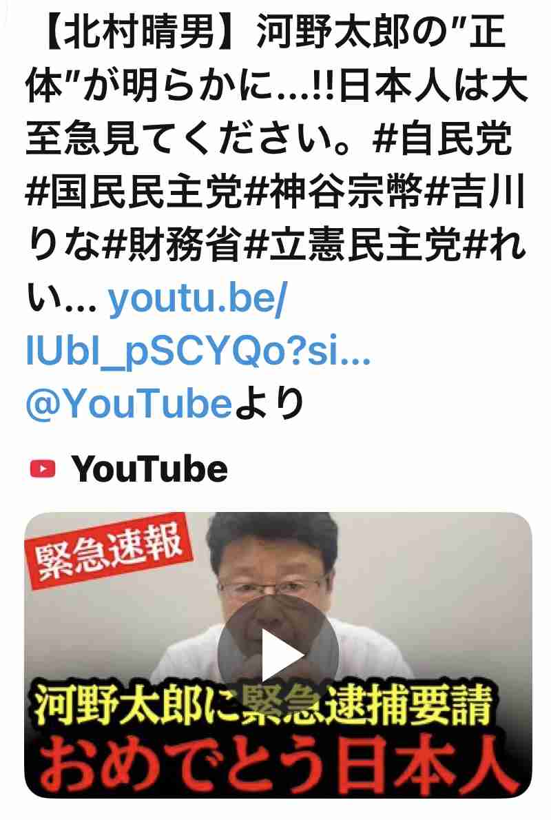 「兵庫県の問題を見過ごしたら日本がおかしくなる」YouTuberになった元テレビ朝日法務部長が「235日間ぶっ続けで」斎藤元彦知事を批判し続けるワケ