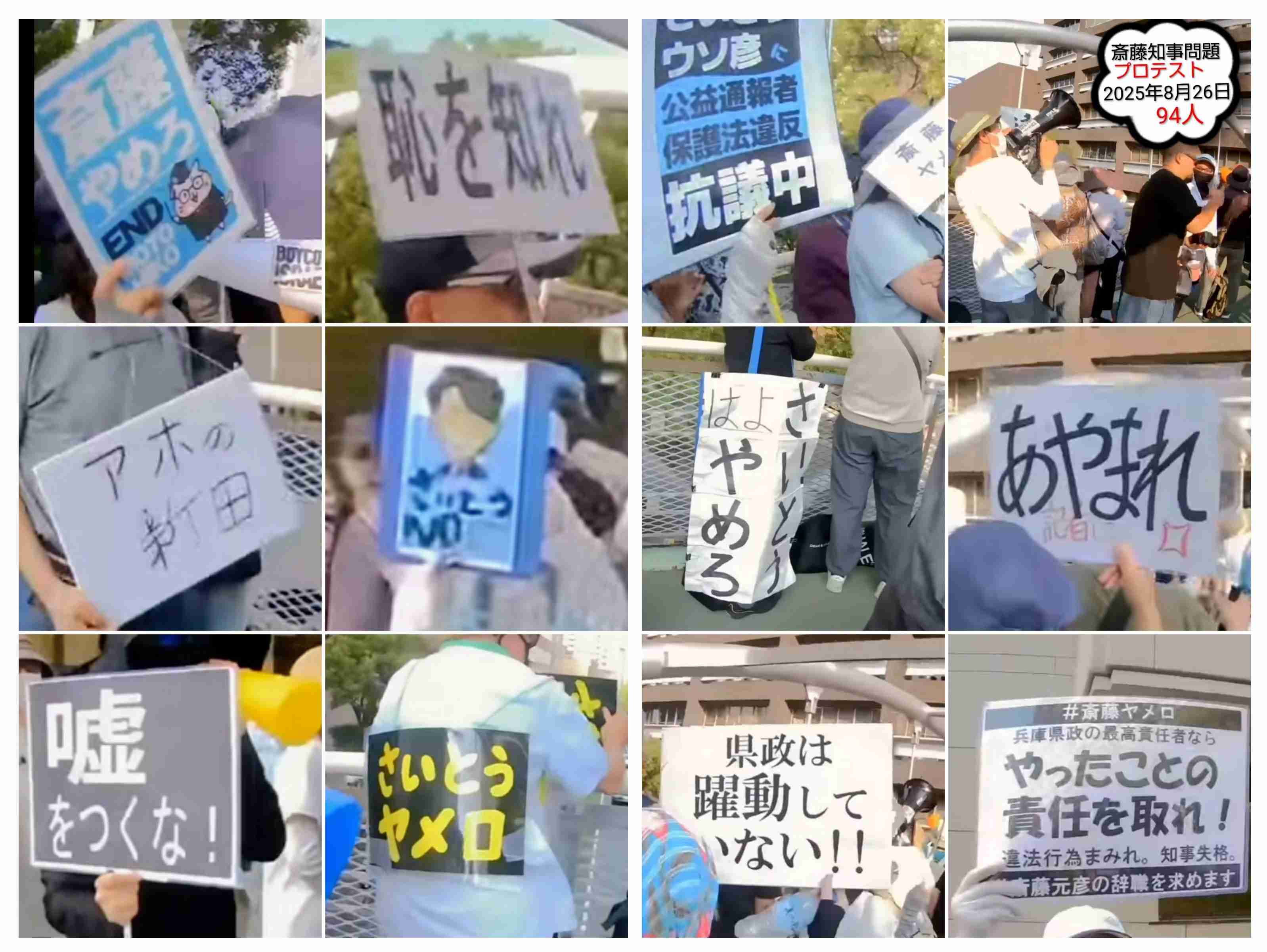 「兵庫県の問題を見過ごしたら日本がおかしくなる」YouTuberになった元テレビ朝日法務部長が「235日間ぶっ続けで」斎藤元彦知事を批判し続けるワケ