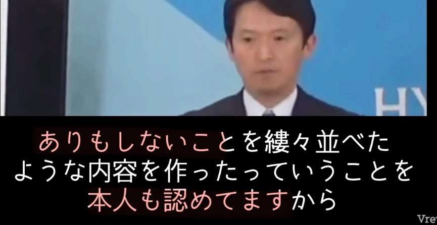 「兵庫県の問題を見過ごしたら日本がおかしくなる」YouTuberになった元テレビ朝日法務部長が「235日間ぶっ続けで」斎藤元彦知事を批判し続けるワケ