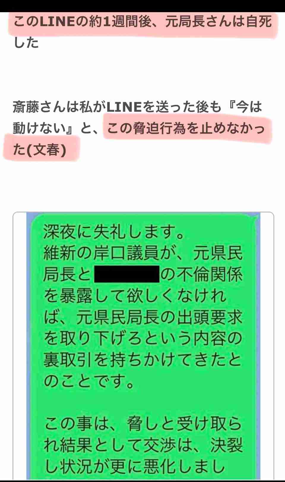 「兵庫県の問題を見過ごしたら日本がおかしくなる」YouTuberになった元テレビ朝日法務部長が「235日間ぶっ続けで」斎藤元彦知事を批判し続けるワケ