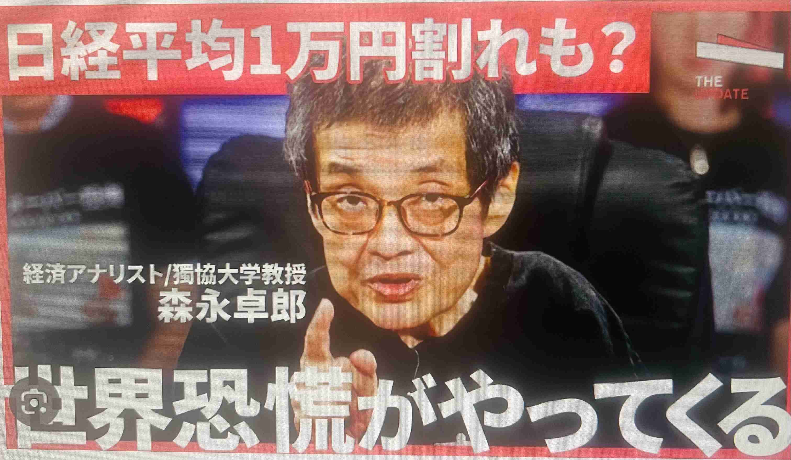 「“資本家がズルい”と感じるなら、自分が株主になればいい」　株高で貧富の差は拡大…　「10人中3人弱しか恩恵を受けていない」