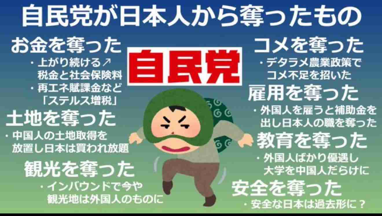 石破首相続投意欲「関税に対応」退陣論なお　自民両院総会　月末に参院選総括