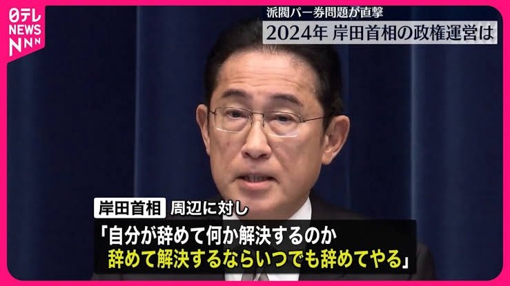 石破首相続投意欲「関税に対応」退陣論なお　自民両院総会　月末に参院選総括