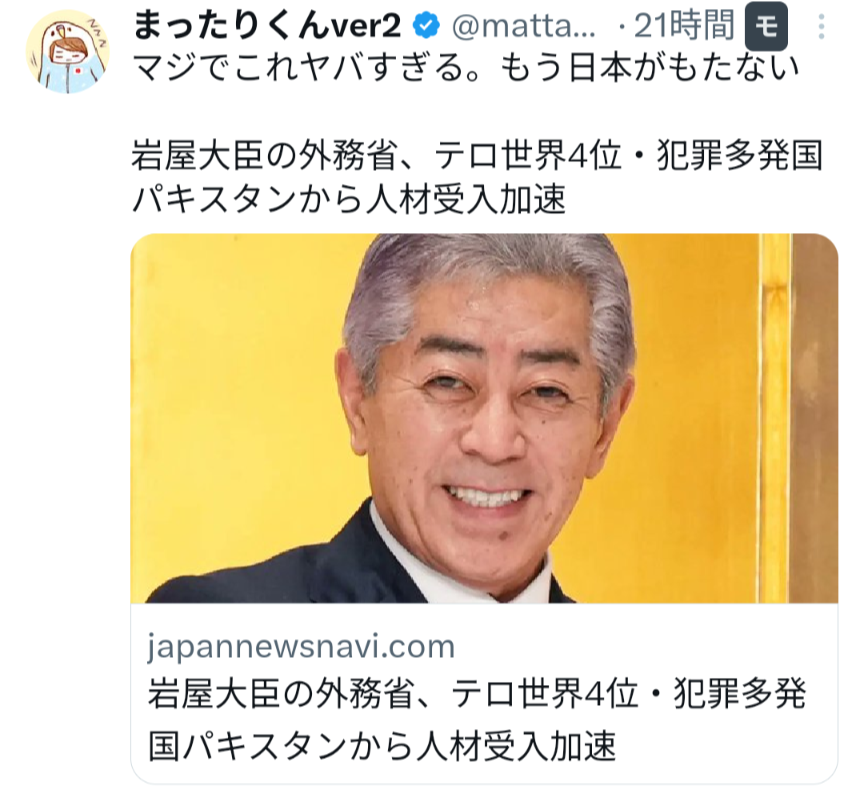 石破首相続投意欲「関税に対応」退陣論なお　自民両院総会　月末に参院選総括