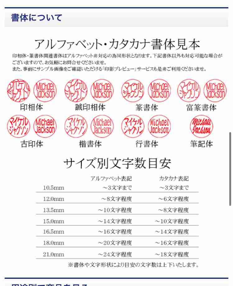 訪日外国人におすすめのプレゼント