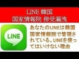 今時LINEやってない人ってなんで?