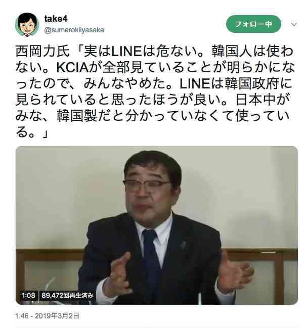 今時LINEやってない人ってなんで?