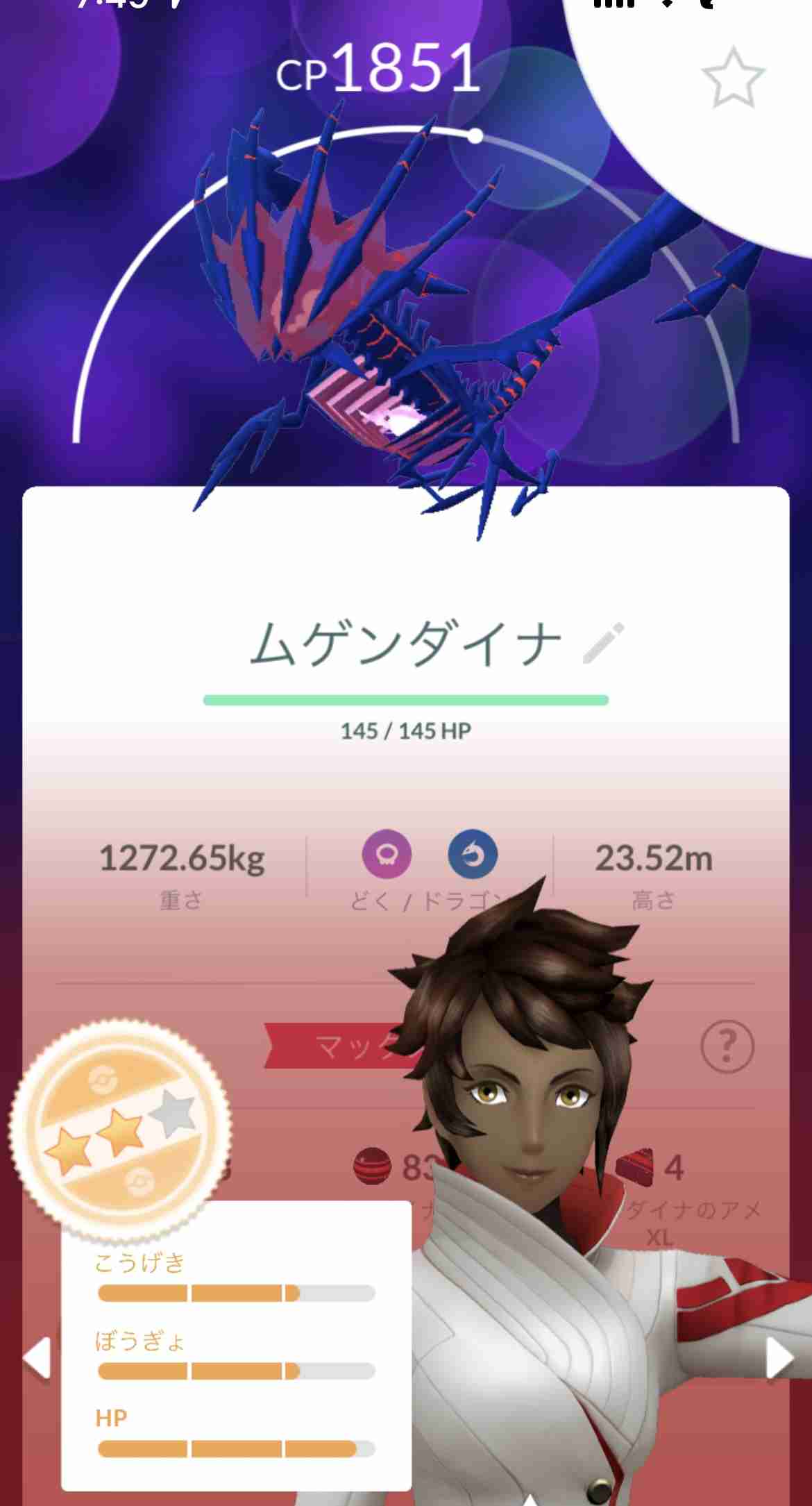 ポケモンGOをやっている人! Part109