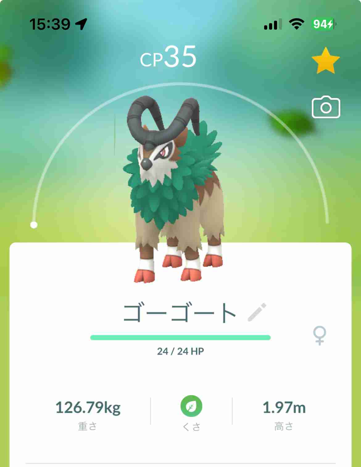 ポケモンGOをやっている人! Part109