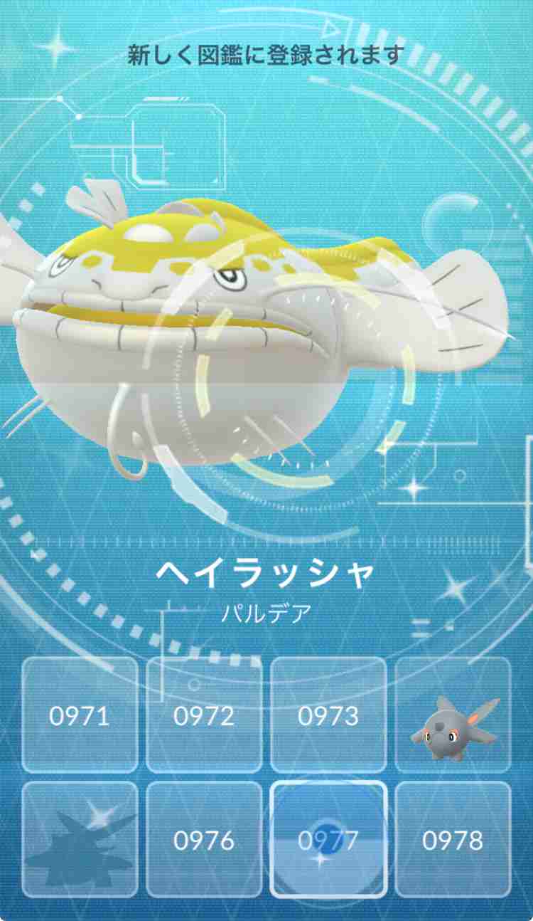 ポケモンGOをやっている人! Part109