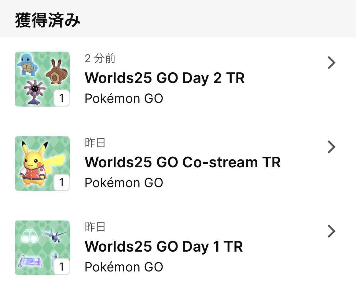 ポケモンGOをやっている人! Part109