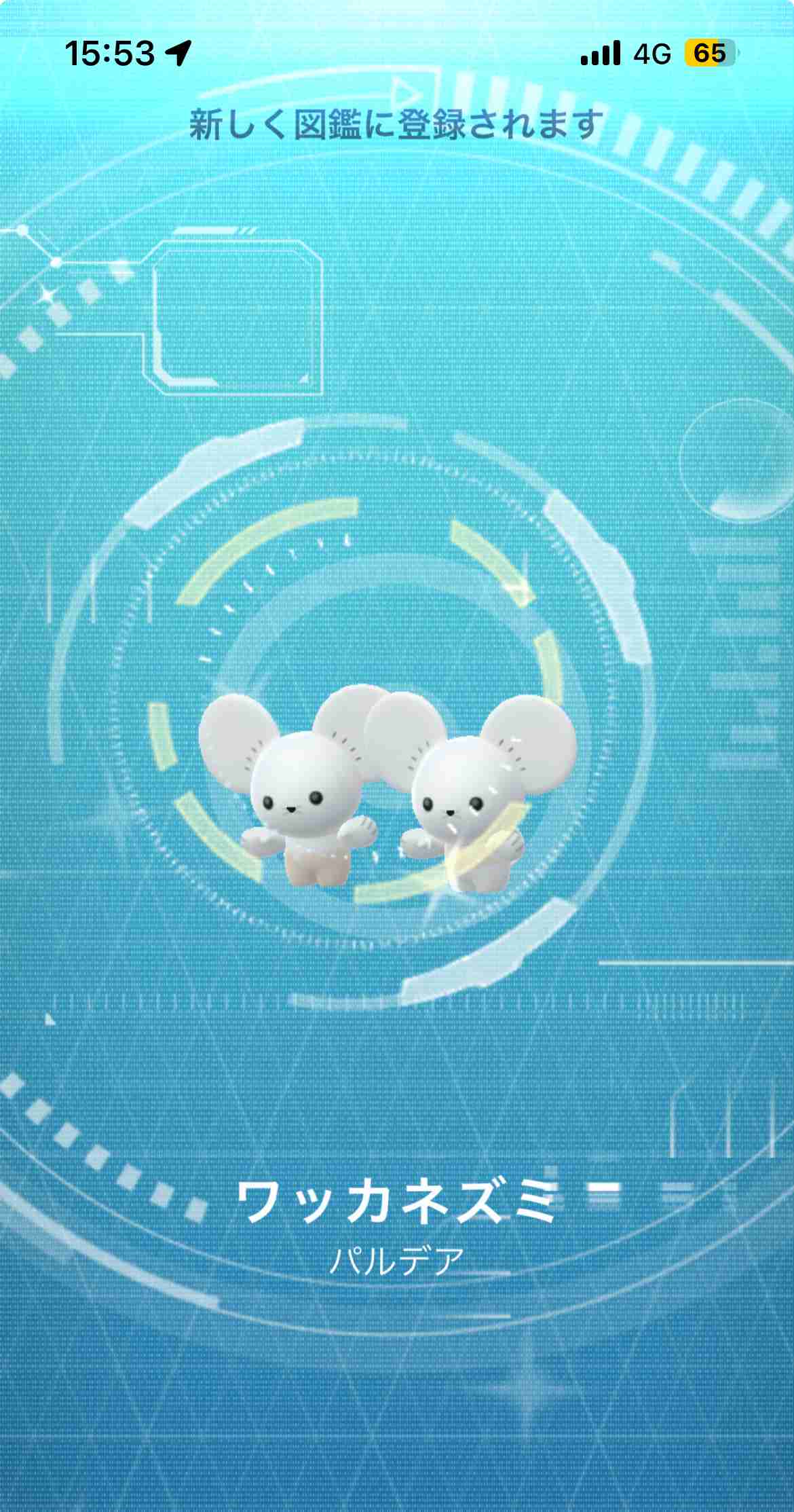 ポケモンGOをやっている人! Part109