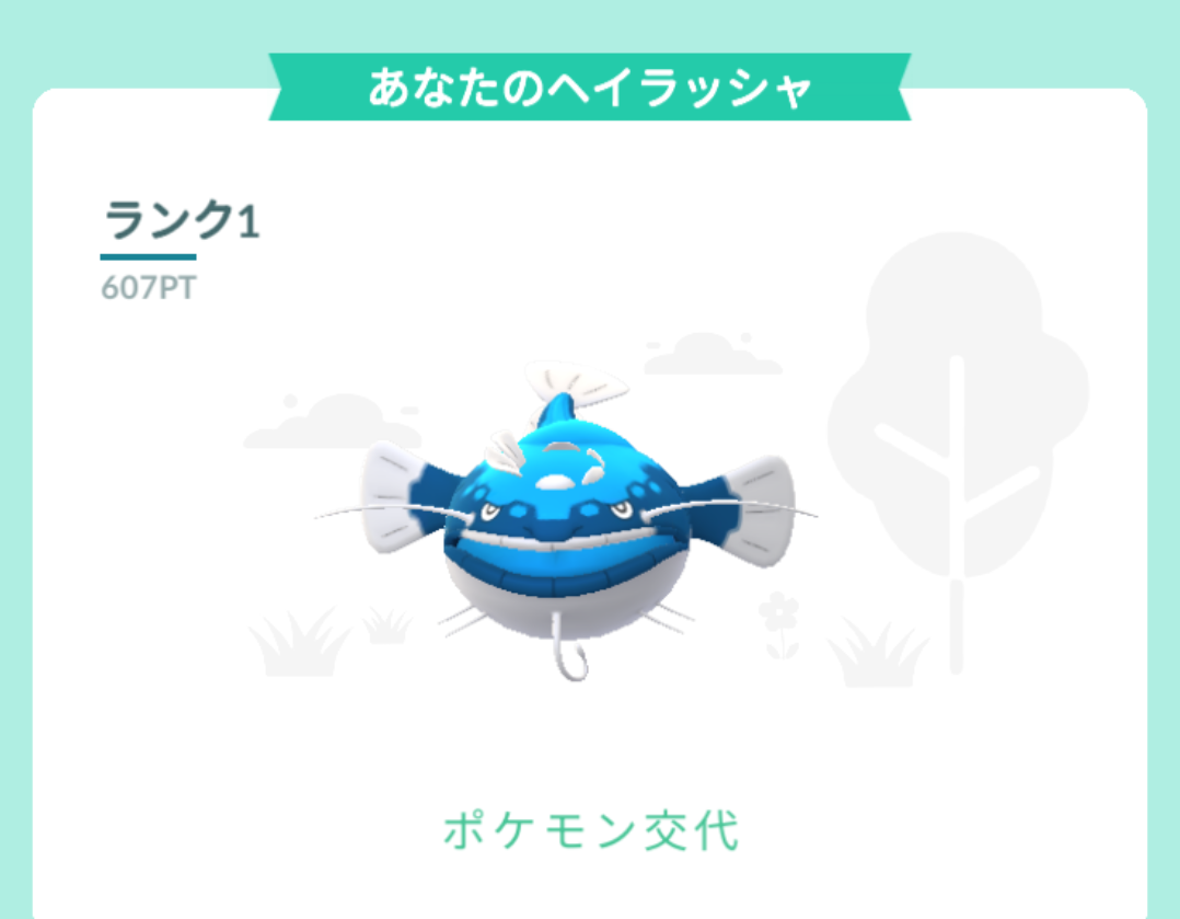 ポケモンGOをやっている人! Part109