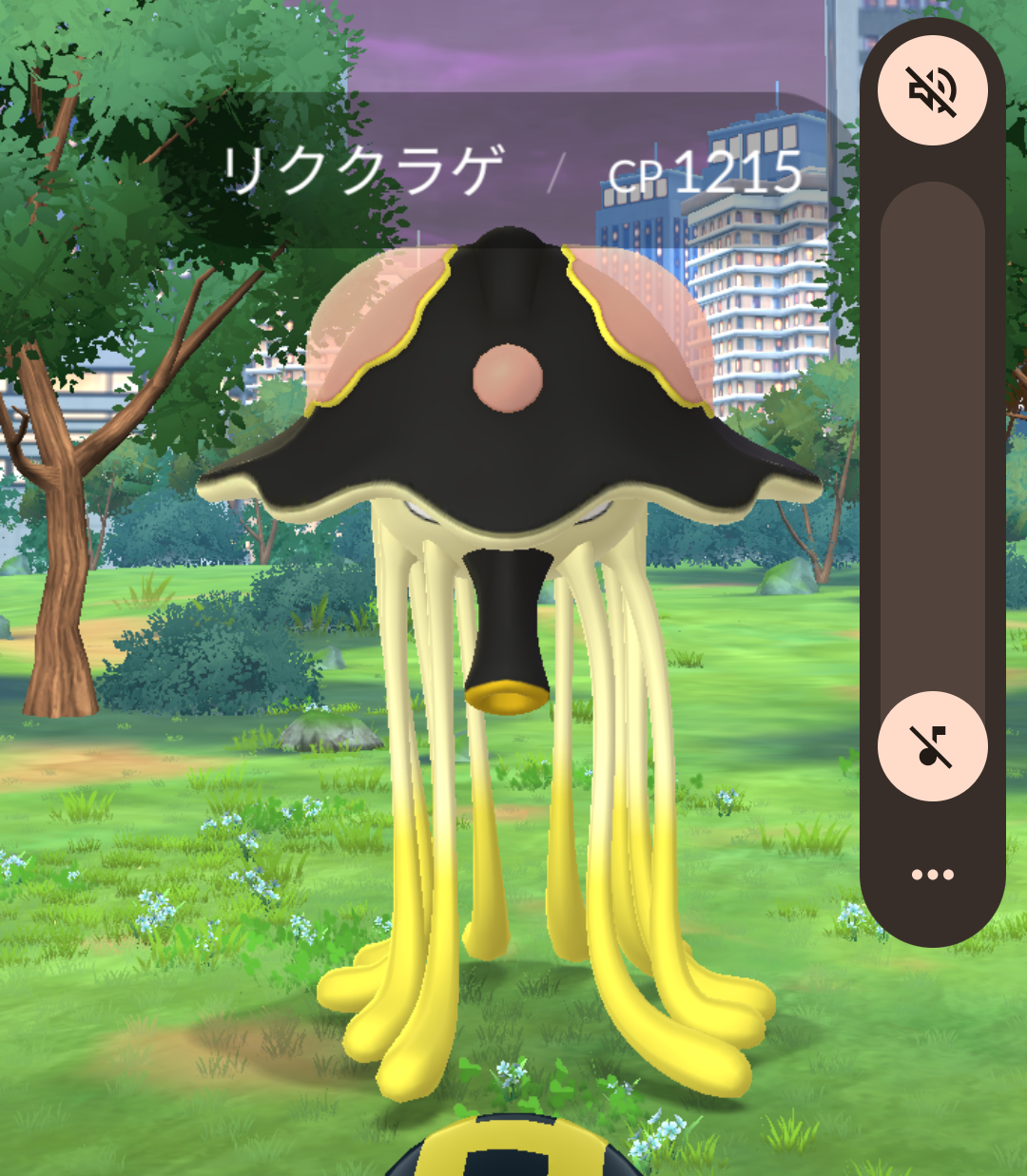 ポケモンGOをやっている人! Part109